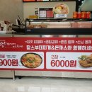 땅스부대찌개(태장점)