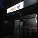 장말로308번길 이미지