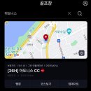 보이스캐디 T12pro 필드에서 도움됐던 실사용 후기
