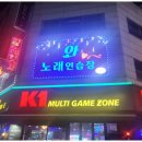 길노래연습장 이미지