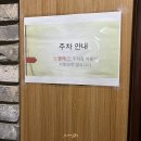 광주 수완지구 떡볶이 무한리필 두끼 광주수완점 솔직후기