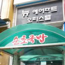 에어포트 당구장 이미지