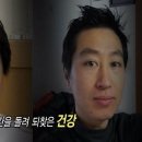 ＜단월드 1일 1식＞ 적게 먹어라! 1일 1식 이미지