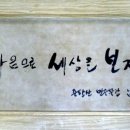 수정식당 이미지