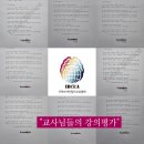 대전어린이집 | &#34;대전드림월드 어린이집&#34;- 퍼스널컬러 특강후기 !!