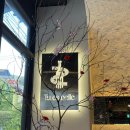 [내돈내산] 수성못 양식 &amp; 와인 뚜에벨 / 다소 아쉬웠던 후기...