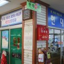 수유시장약국 이미지