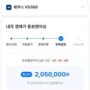 타이어프로 효자점 이미지