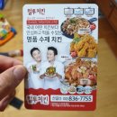 컬투치킨 신길점 이미지