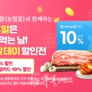 싱씽마트