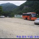 하옥산장식당 Daum카페
