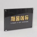도서출판 채움