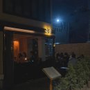 숲바 | 대흥공덕 경의선숲길 바 유진 솔직후기 야장있음