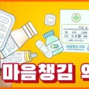 초록나무약국 이미지
