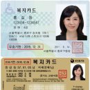 문경우체국 노컷뉴스