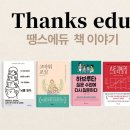 에듀매핑 이미지