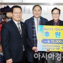 원학동경로당 아시아경제