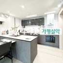 설악생활체육공원 이미지