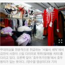 서울사 세탁소 이미지