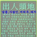 정월 대보름 달 이미지