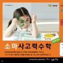 전주오송초등학교 이미지