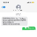 자연녹즙 이미지