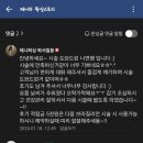 제니의 왁싱스토리 이미지