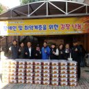수원사랑 이미지