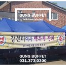 금곡1통경로당 이미지