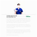 123한의원 네이버블로그