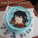 이도이동 놀거리 가볼만한곳 카페클라츠꾸밈케이크 단체모임