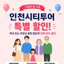 코리아시티 관광호텔 앞 이미지