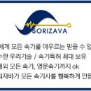 강원도 의회 속기직 9급 합격 후기 남깁니다!