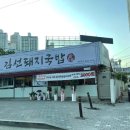 나우부동산공인중개사사무소 이미지