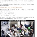 [디스패치] "안성일 치통만 정확했다"…'그알'의 피프티 잘알못 6 이미지