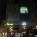 광교 이의동 칵테일바 위스키 양주 분위기 좋은 어뮤즈 가격 후기
