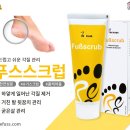 레푸스익산