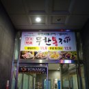 무한통구이 이미지