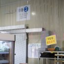 돈우유통 이미지
