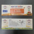 청원유치원 | 2025년 청주 청원생명축제 체험후기 가을 행사 여행지 추천