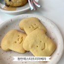 에스타프리마베라 | 2동탄 카페 [에스타프리마베라] 솔직후기 : 감성충만 귀여운 디저트