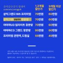 음악공간