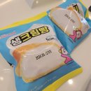 빵꾸똥꾸문구야힐스테이트위브점 | 어린이 입맛의 1월 먹로그 | 스텔라떡볶이부터 다양한 군것질, 인생 첫 사고펄 광주 충장로 프르프
