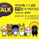 파인윈텍