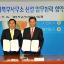 경기지방중소기업청 이미지