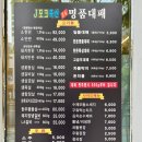 세종 샐러드바가 있는 나성동 고기집 [제이포크 축산 명품대패 정육식당]