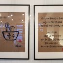 칼스토랑 이미지