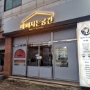 예뻐지는공간도화