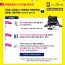 카페베네 대전하나로마트 이미지