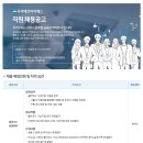 [우리에프아이에스] 2023 IT 각 부문 채용 공고 (~9.13) 이미지